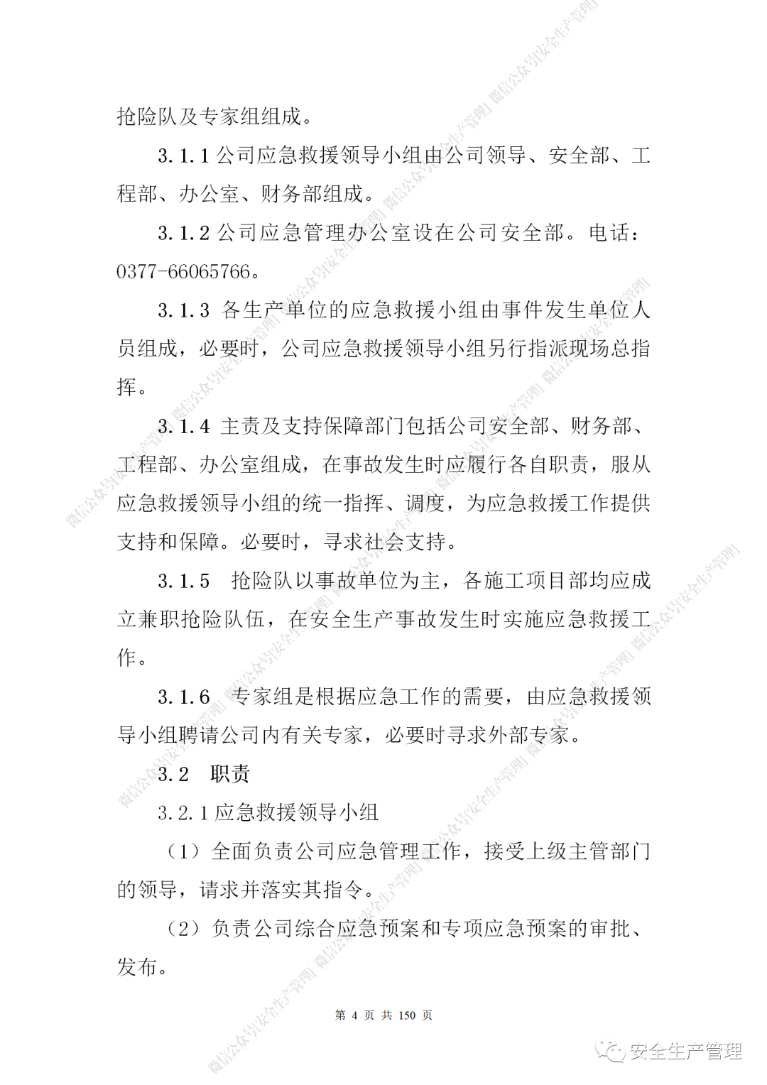 1597283893705955.png 9.png