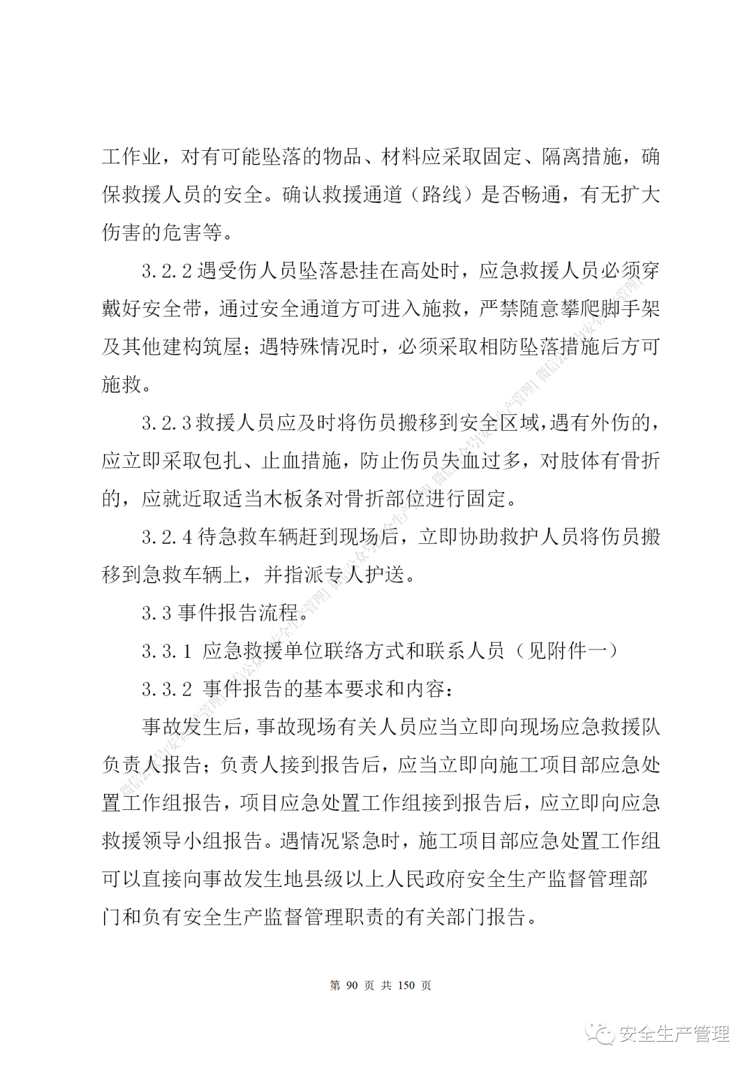 1597285110569896.png 87.png