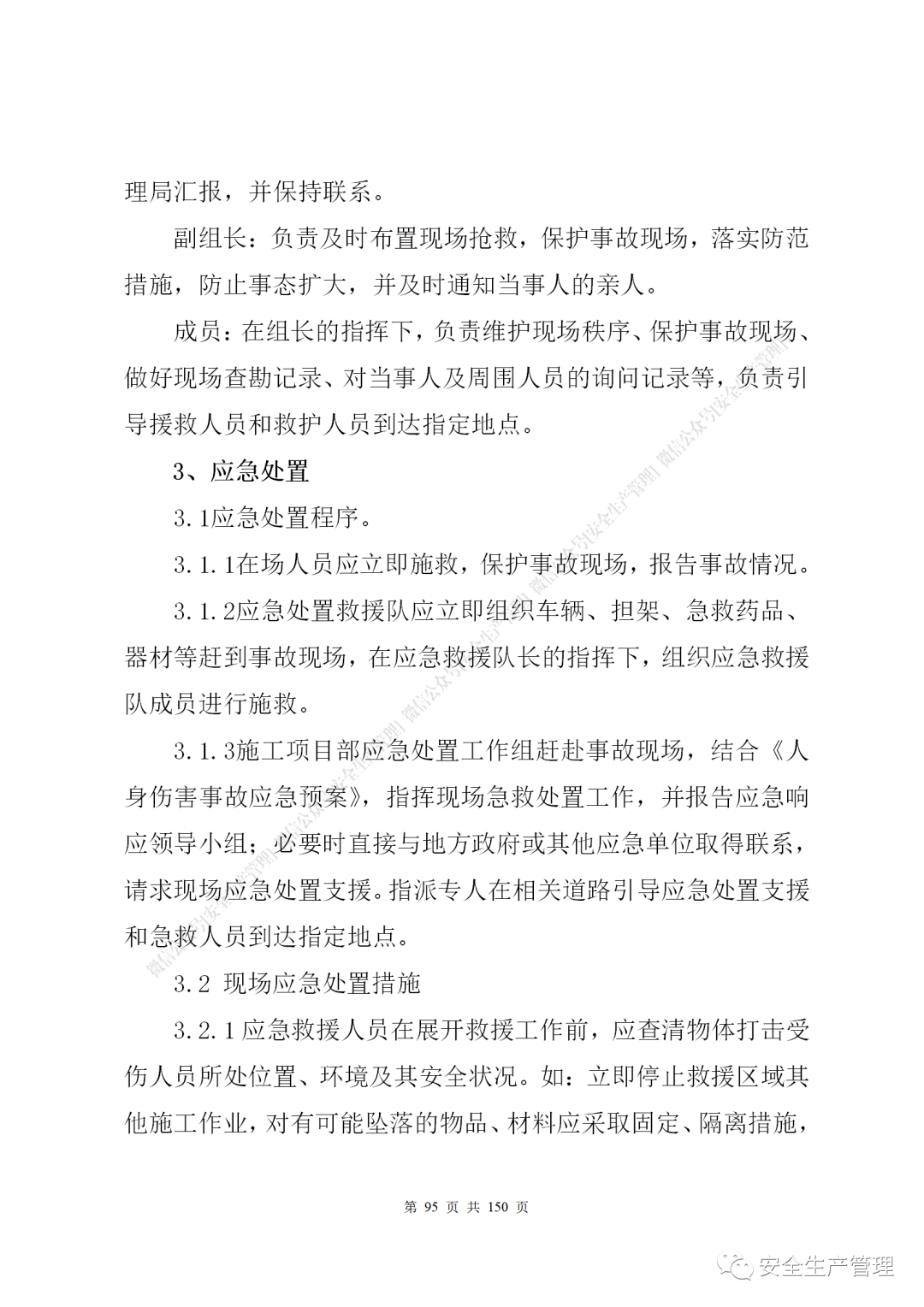 1597285134299989.png 92.png