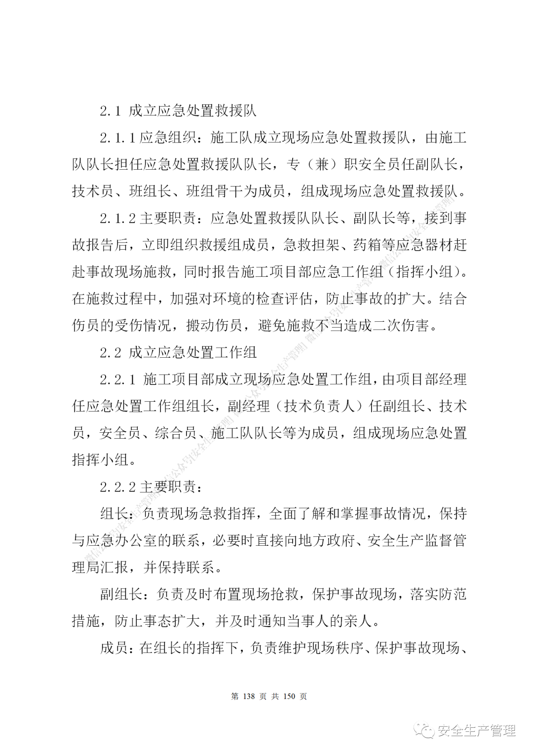 1597285475854598.png 134.png