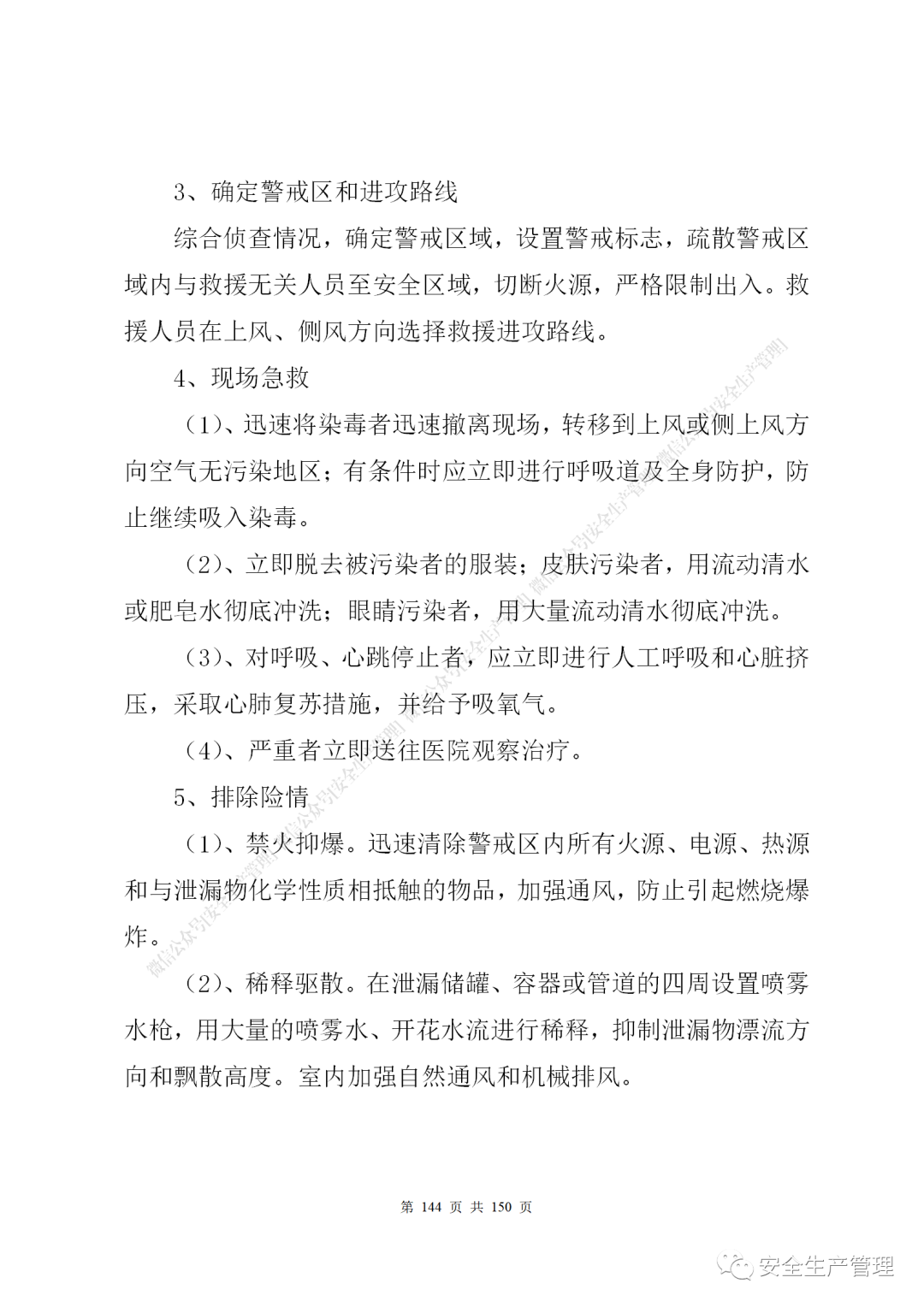 1597285515530206.png 140.png