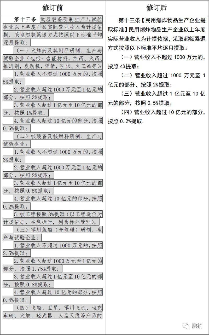 1600067625200133.jpg 30.jpg