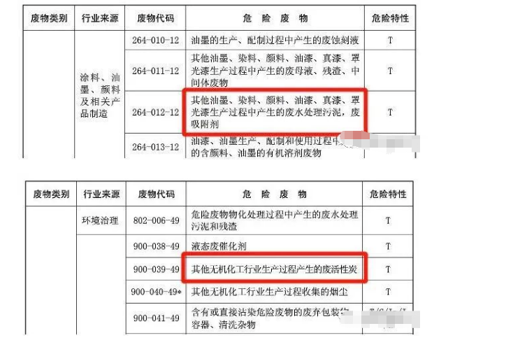 1608012066117711.png image.png