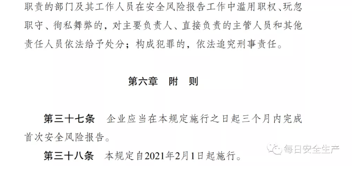 1612166013524336.png 圖片.png