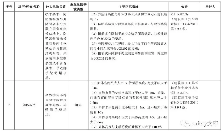 1612166500675791.png 圖片.png