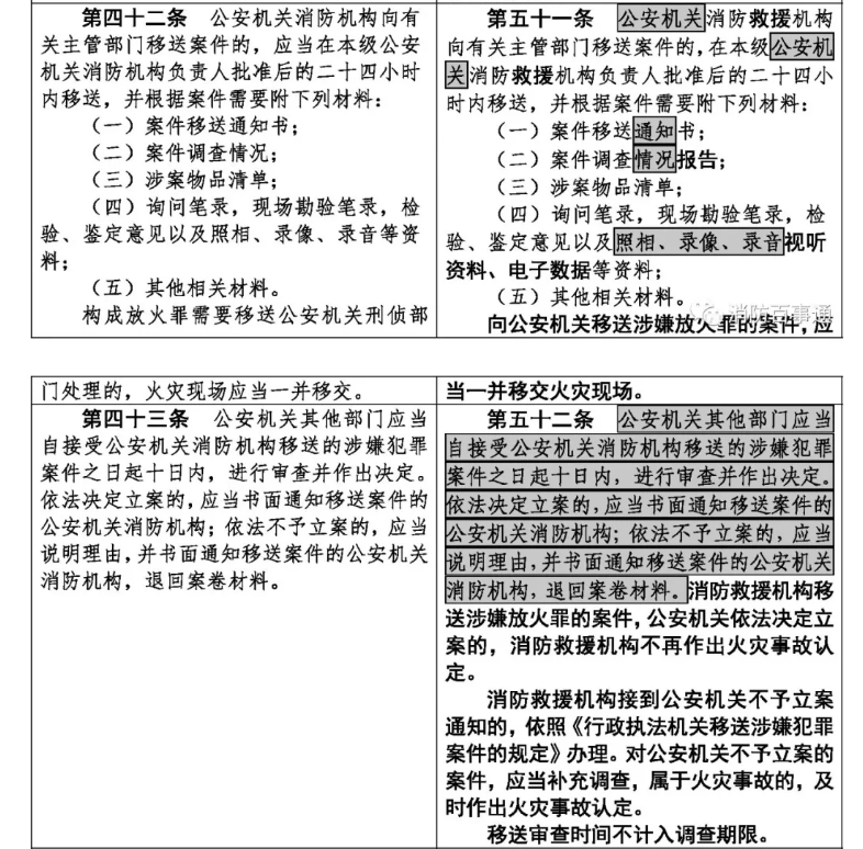 1612769982327929.png 圖片.png