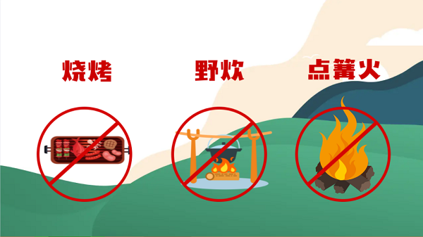 【動(dòng)畫(huà)】森林草原防火“十不準(zhǔn)”“五不燒”！這些安全知識(shí)要牢記